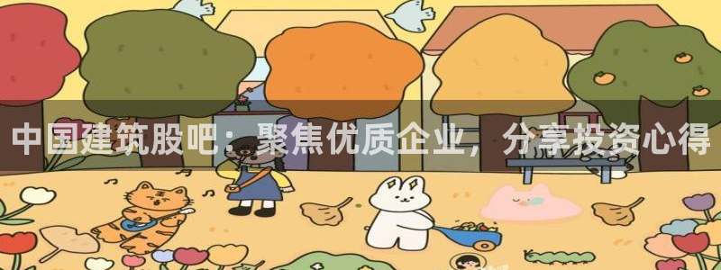 成都和记公司官网