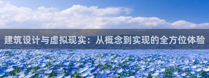 和记黄埔武汉官网