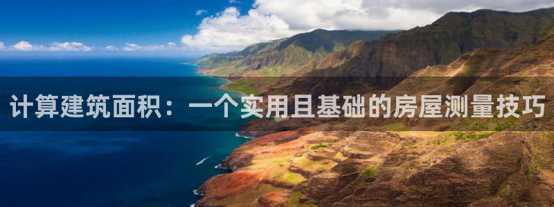 和记官网手机版