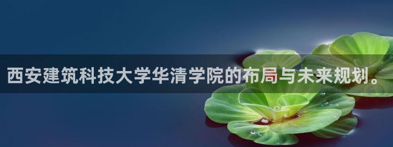 和记娱乐网官网