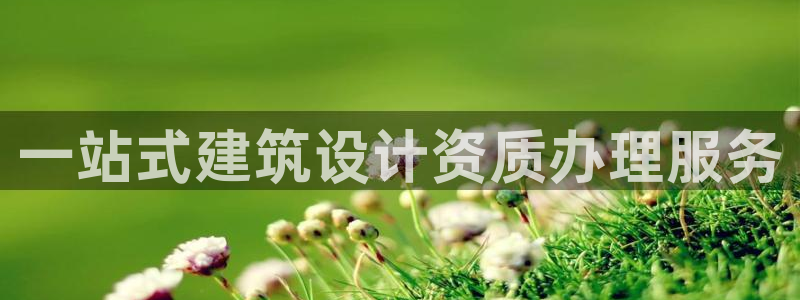 和记家家加盟官网