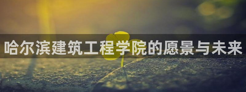 和记茶餐厅官网