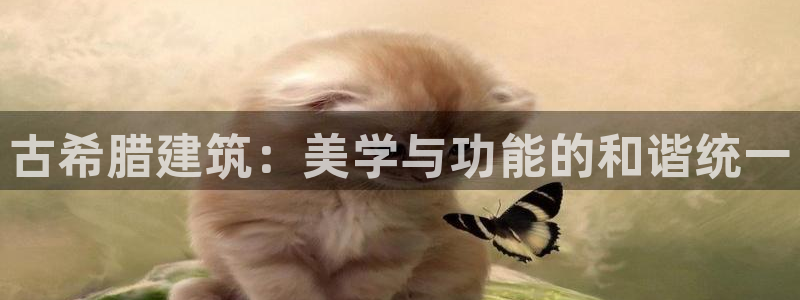 和记港口信托官网