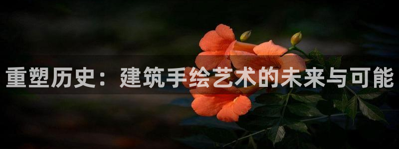 澳门和记 官网