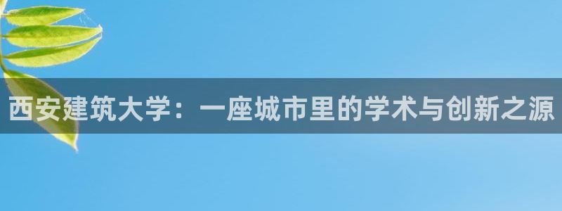 和记官网首页