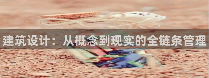 和记体育买球官网