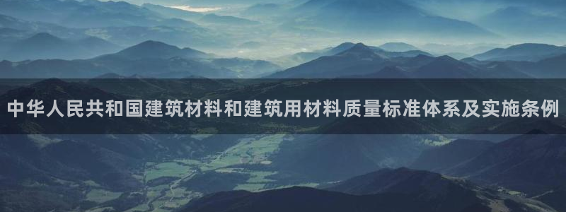 香港和记集团官网