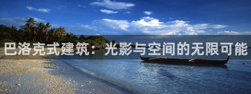 和记娱乐h88官网约凯发来就送68