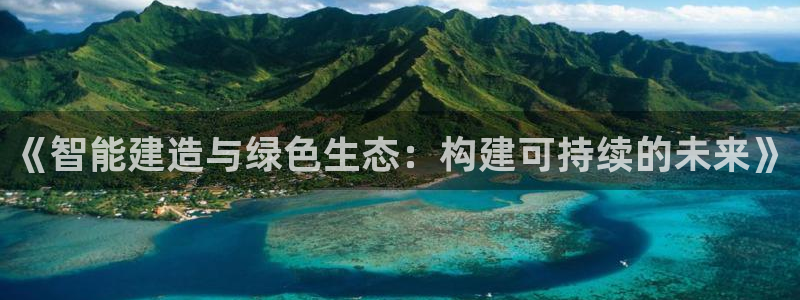 和记h1888怡情官网