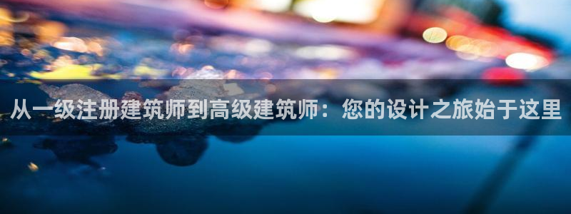 重庆和记黄埔官网