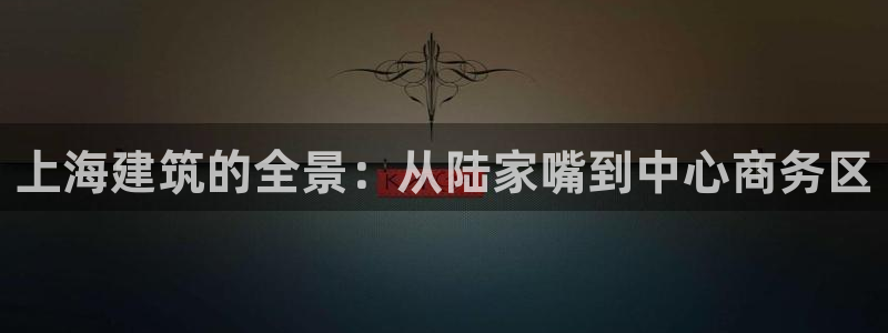 成都和记公司官网