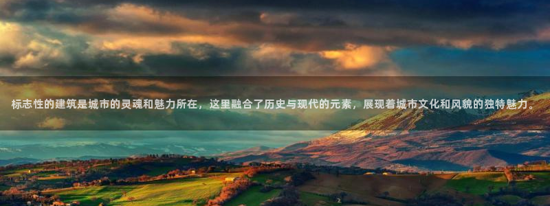 和记官网亚洲唯一官网