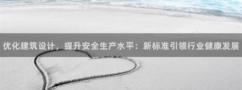 和记app官方官网登录