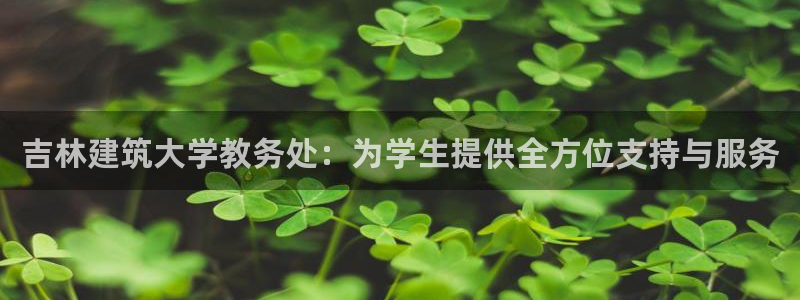 和记官网娱乐场