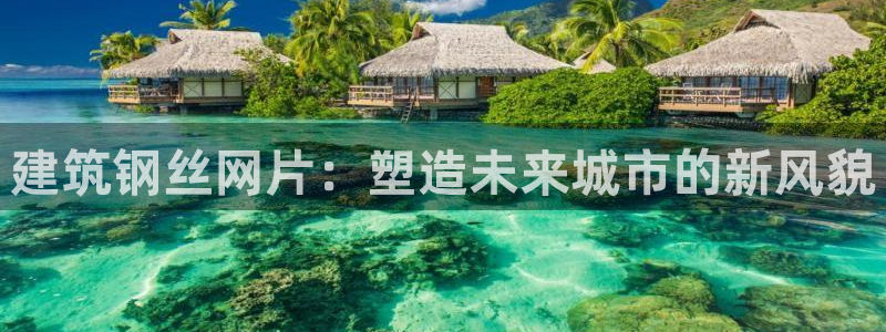 和记官网是一个什么平台