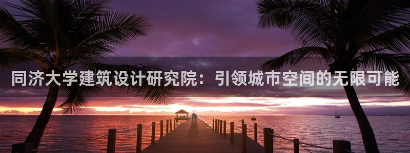 和记娱乐网官网