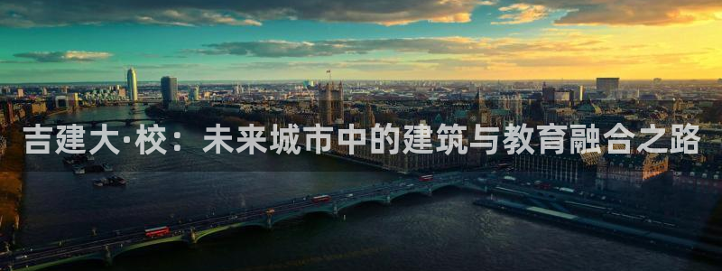 和记官网入口