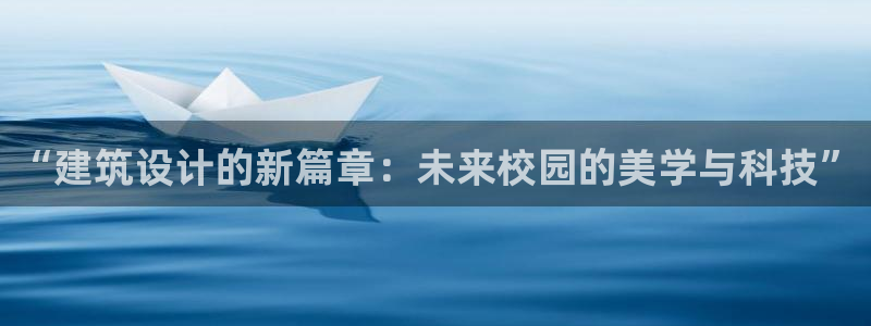 和记平台网站官网