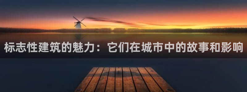 广州和记黄埔官网