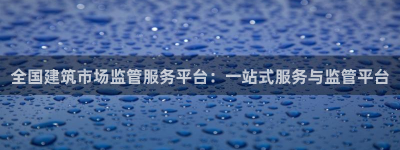 澳门和记客服官网