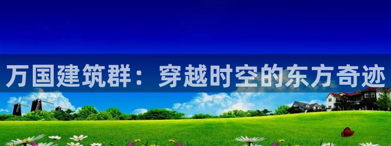 和记黄埔m 官网