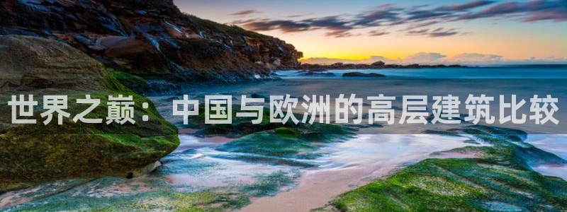 江苏和记伟业官网