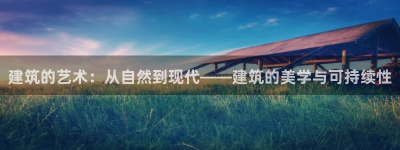 和记官网平台入口