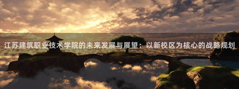 和记黄埔官网教育