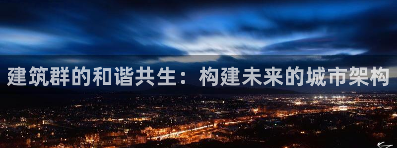 江苏和记伟业官网