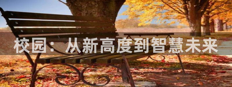 和记娱可信赖h88285官网