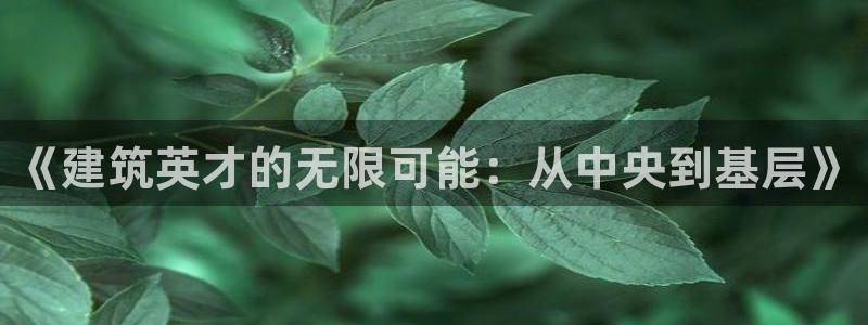 澳门和记客服官网