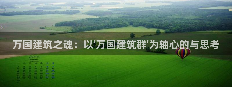 和记手机客户端官网