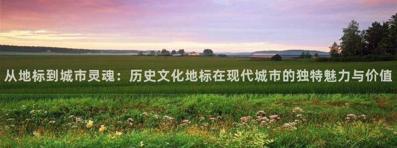 和记港口信托官网