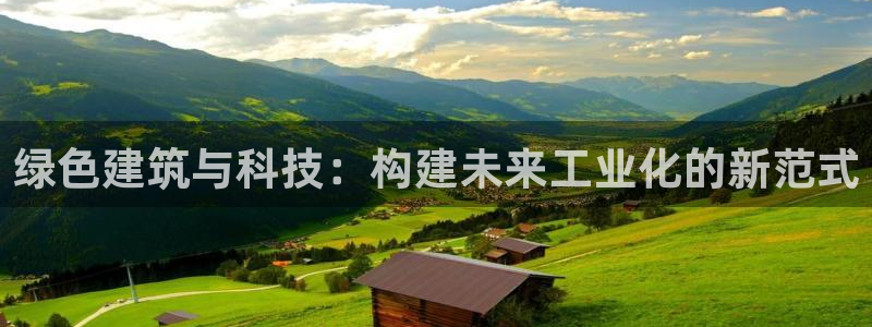 和记娱乐app官网