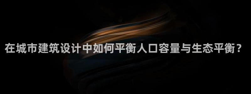 和记国际平台官网