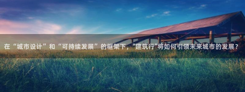 和记官网登录入口