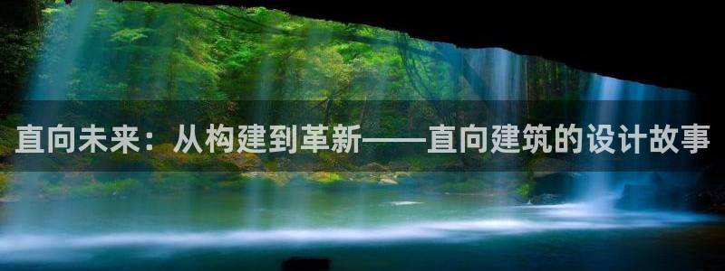 和记手机客户端官网