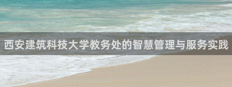 和记官网登录入口