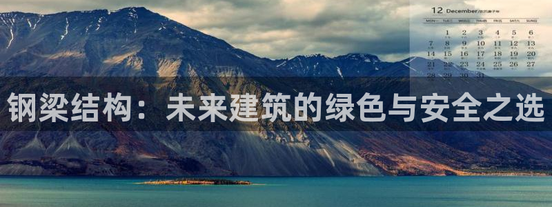 和记国际官网首页