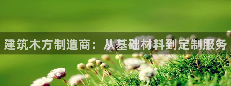 和记娱乐怡情官网