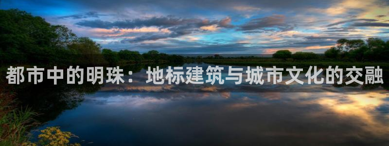 和记娱乐怡情博官网