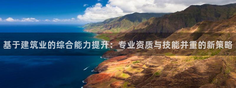 和记官网亚洲唯一官网