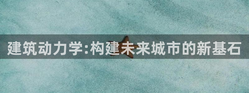 长江和记有限公司 官网