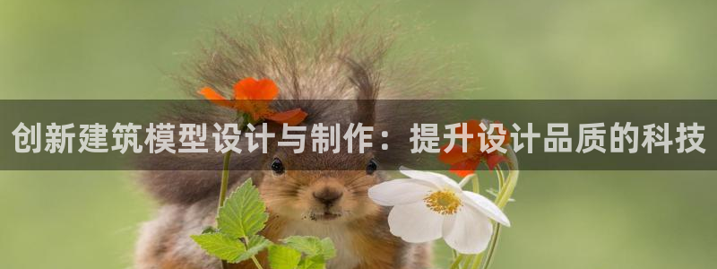 和记港口信托官网