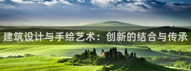 和记娱乐平台官网